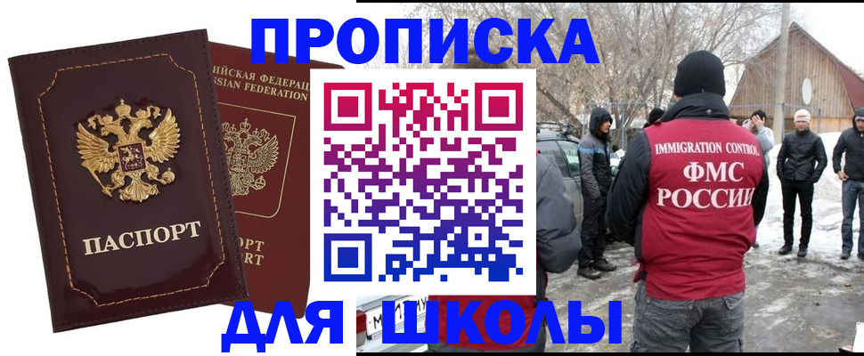временная регистрация госуслуги в Цивильске